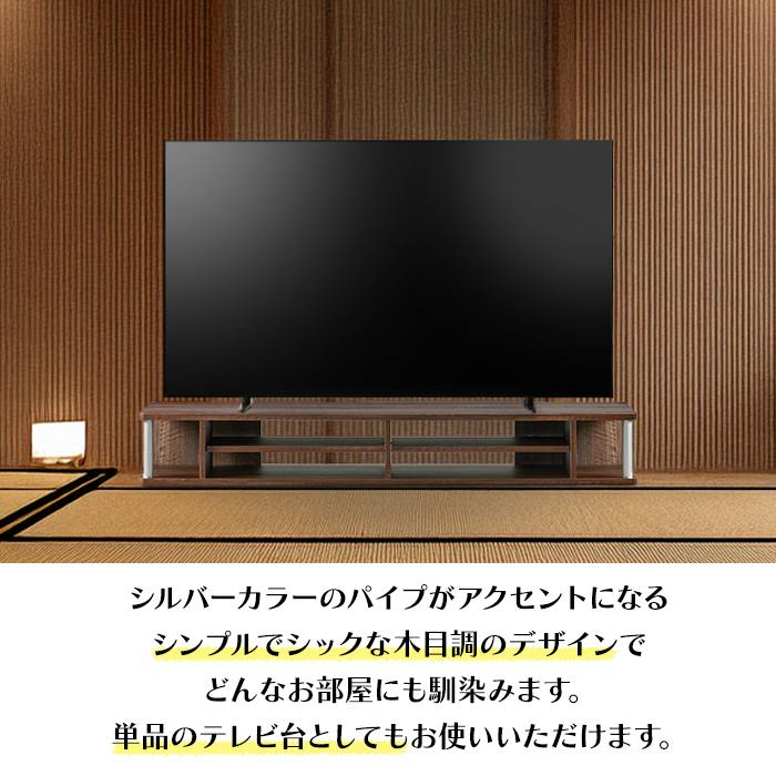 テレビボード　55×30 テレビ台 ちょい足しラック 幅125cm ダブル 完成品 55型 テレビボード