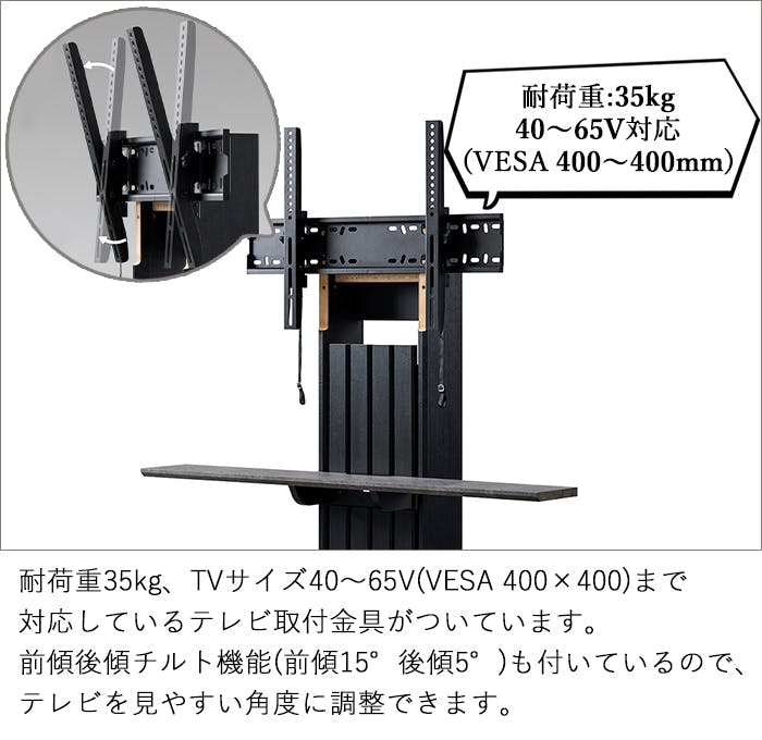 テレビ台 おしゃれ 壁寄せ テレビスタンド 40型~65型対応 壁掛け風 TV テレビ台 おしゃれ 壁寄せ テレビスタンド 40型~65型対応 壁掛け風 TV