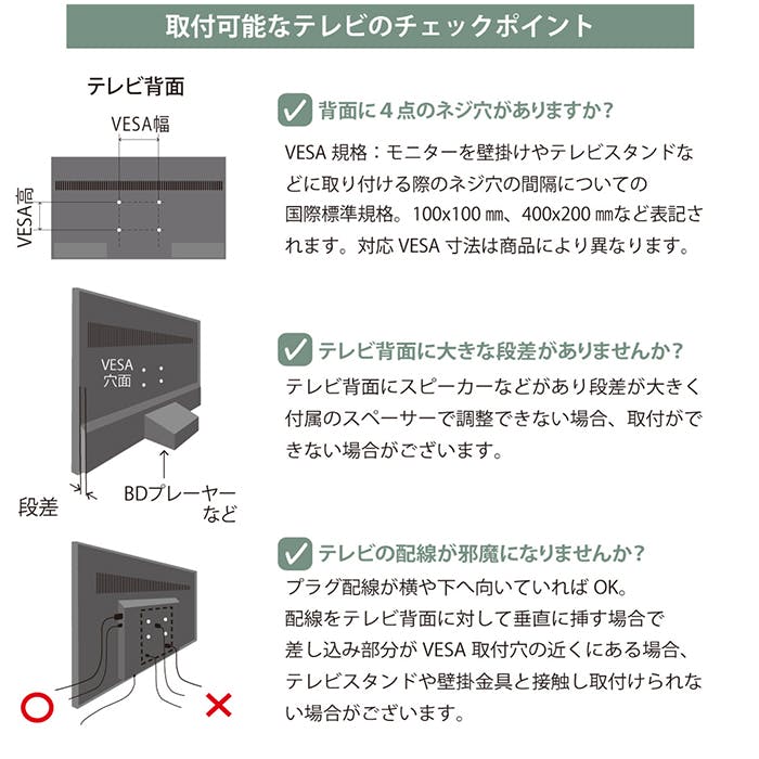テレビ台 おしゃれ 壁寄せ テレビスタンド 40型~65型対応 壁掛け風 TV テレビ台 おしゃれ 壁寄せ テレビスタンド 40型~65型対応 壁掛け風 TV