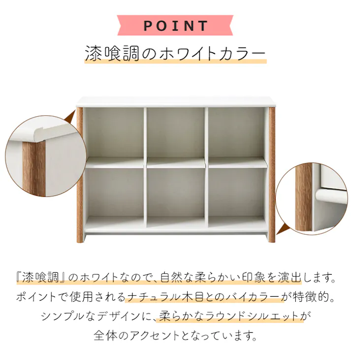 オープンシェルフ オープンラック サイドボード 収納ラック 可動棚 幅115cm 1人暮らし