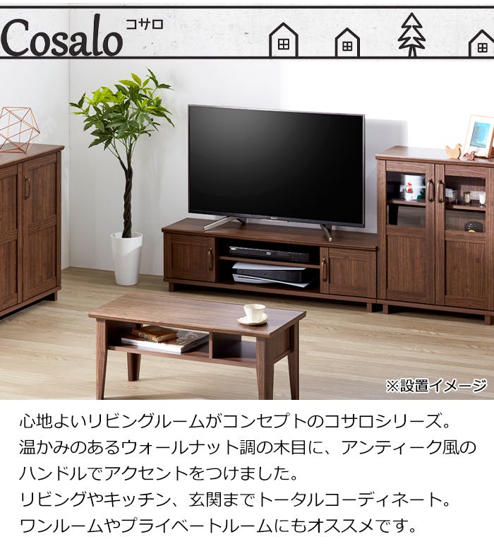 引き出し付き ローボード テレビボード ローボード TVボード テレビ台 AVボード 幅240cm