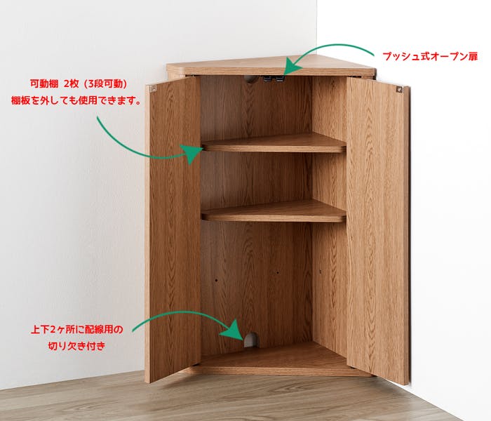 コーナーラック トイレラック 隙間収納 玄関収納 木製 ラック 収納