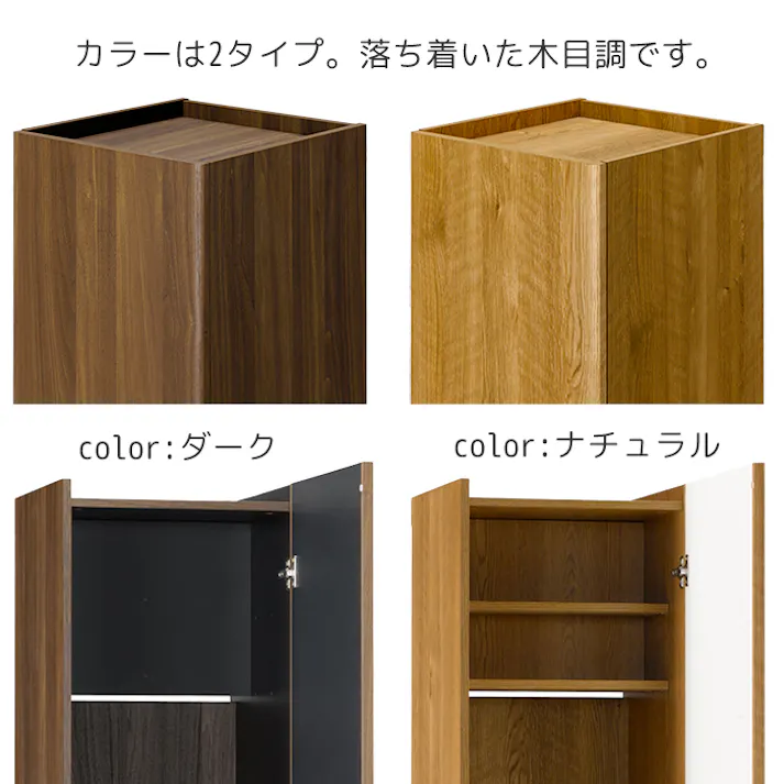 コーナーラック リビング 木製 シェルフ 収納棚 掃除用具 ロッカー 掃除機 収納ラック