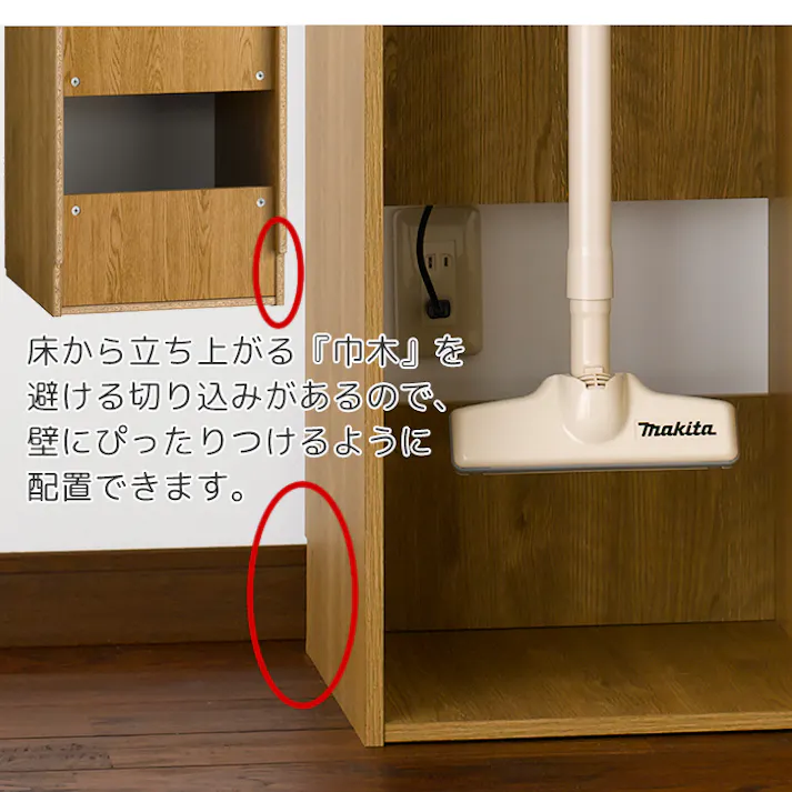 コーナーラック リビング 木製 シェルフ 収納棚 掃除用具 ロッカー 掃除機 収納ラック