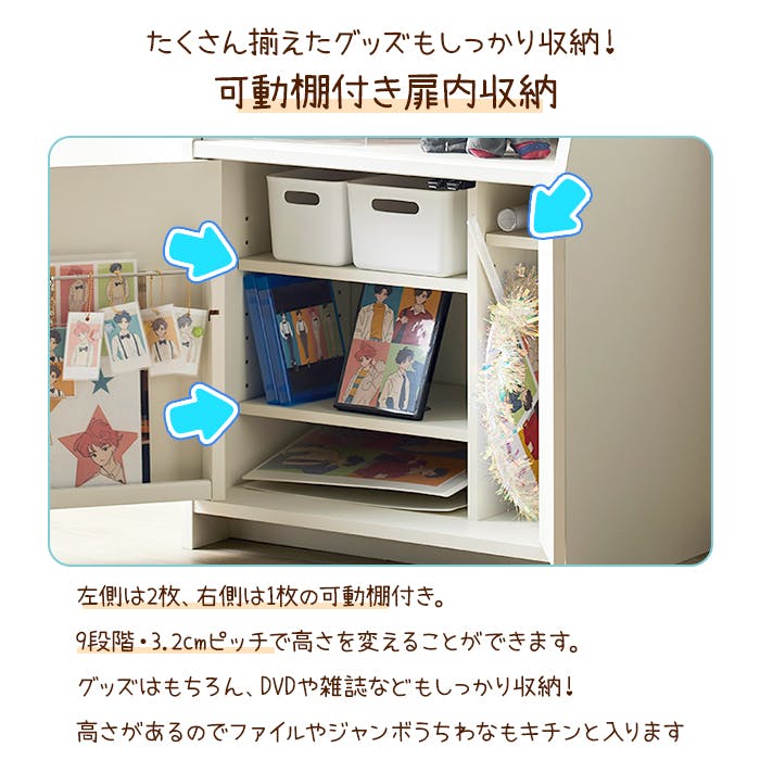 推し活 収納 推し活棚 推し活ラック 棚 グッズ収納 コレクション