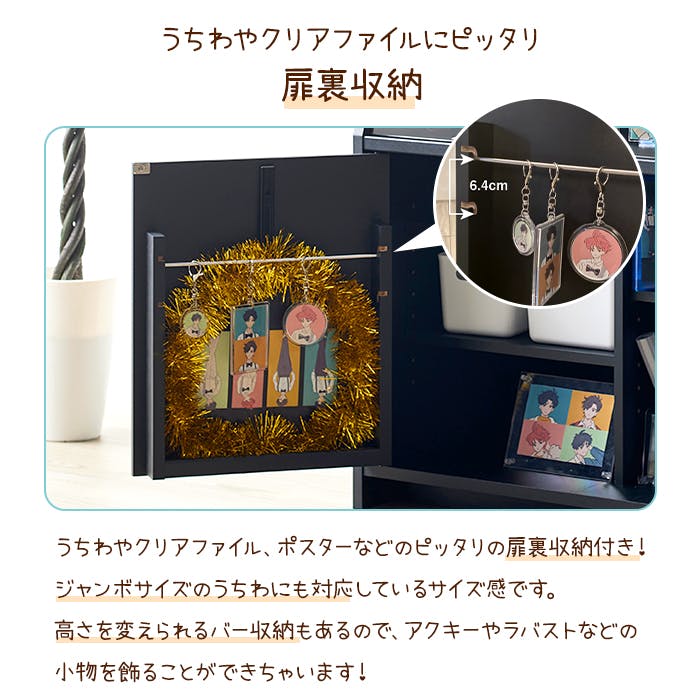 推し活 収納 推し活棚 推し活ラック 棚 グッズ収納 コレクション