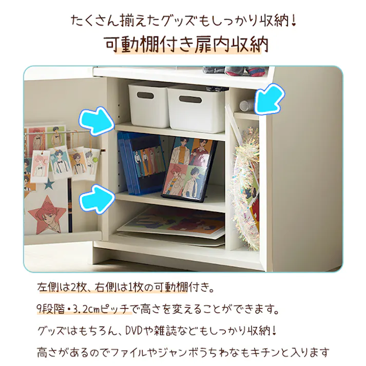 推し活 収納 推し活棚 推し活ラック 棚 グッズ収納 コレクション ラック 本棚 扉付き アクスタ フィギュア 缶バッジ