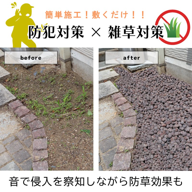 防犯砂利】セラミック ブラウン 10kg 15-30mm 硬質 陶器 防犯対策 強盗