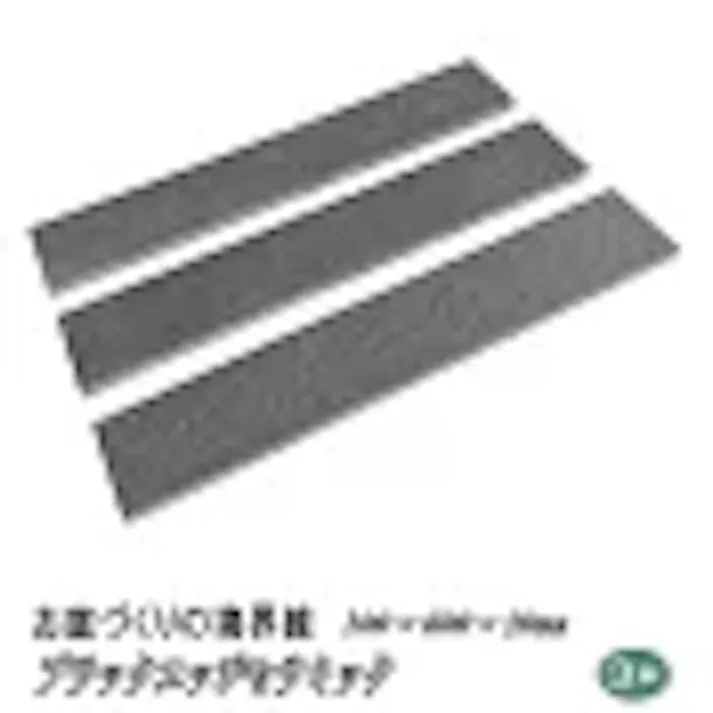 見切り材 庭 ブラックエッジセラミック 黒 100×600mm 20mm厚 3本入 磁器タイル 見切り石 タイル 屋外 床 diy 砂利 芝生 仕切り 石材風 御影石風 境界 見切石 ガーデニング 外構 細い 敷石 短冊石 タイル 仕切り材