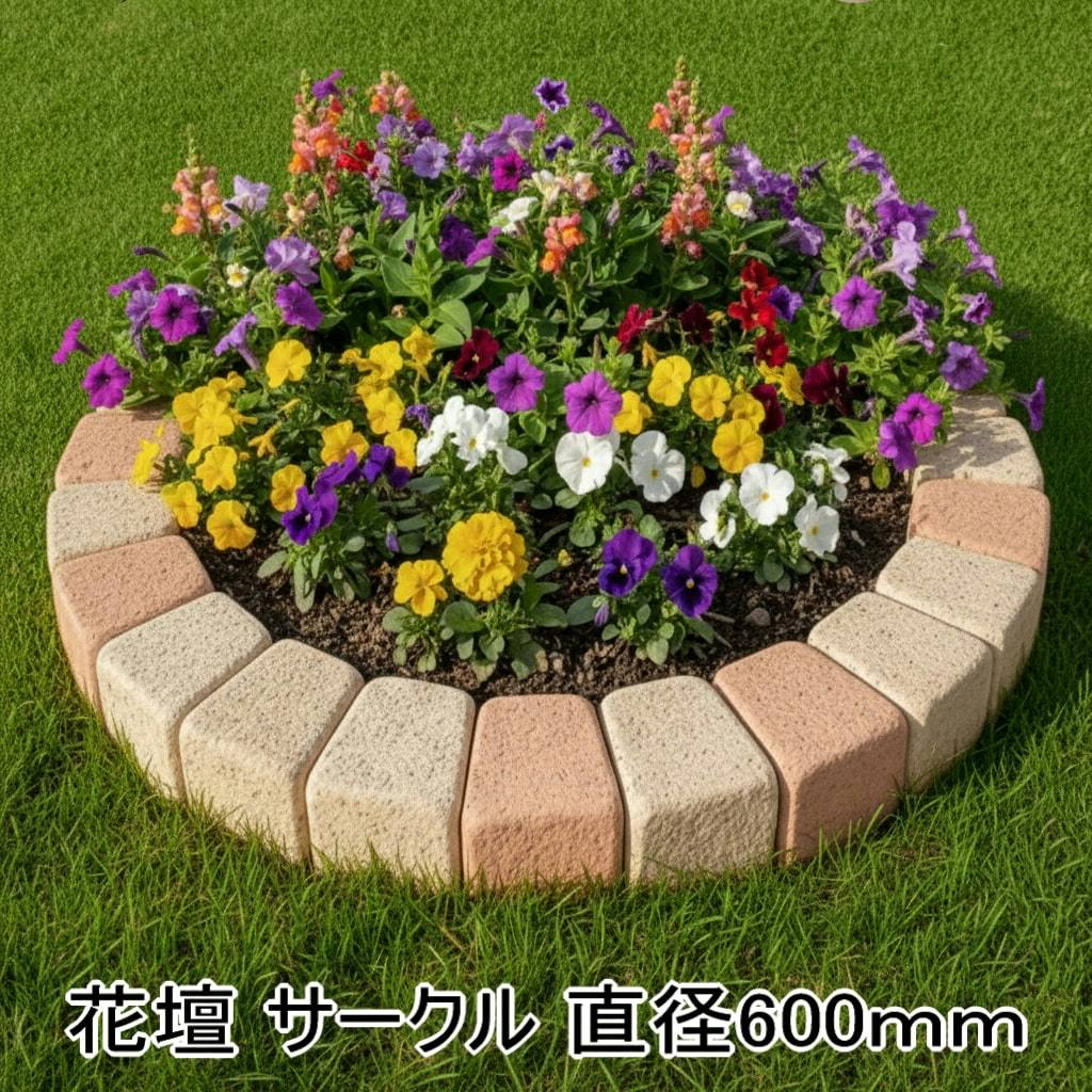 ブロック 敷レンガ  43ヶ+おまけ付き レンガ 庭 タイル 敷石 半マス レンガタイル 屋外 床 ガーデニング