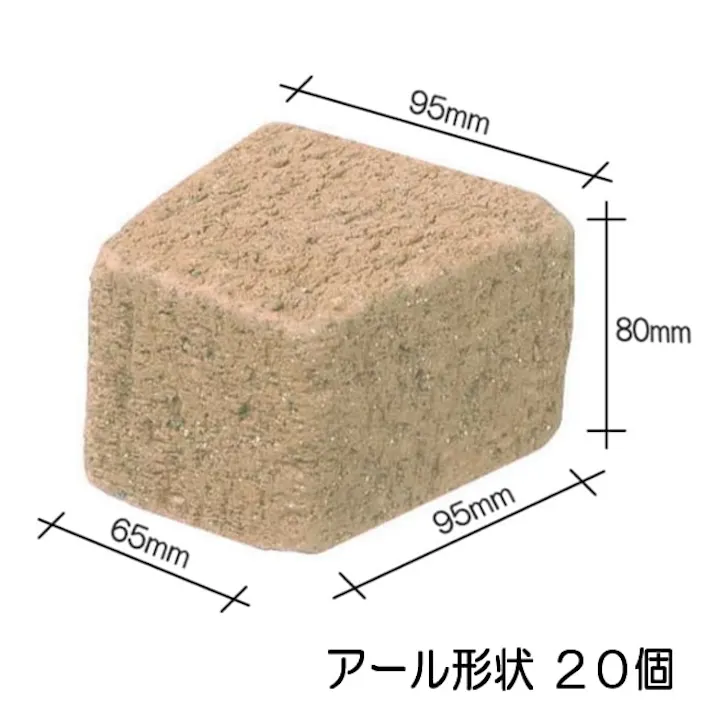 レンガ ブロック 花壇 庭 置くだけ レンガブロック サークル ミックスカラー 直径600mm 円形 丸 diy 並べるだけ ガーデニング おしゃれ かわいい レンガ 花壇ブロック ガーデンサークル ピンコロ コンクリート製 花壇レンガ