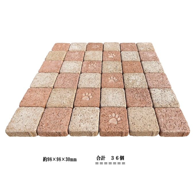 レンガタイル 敷石 レンガ 庭 タイル 足あと エコブリック ミックス 36