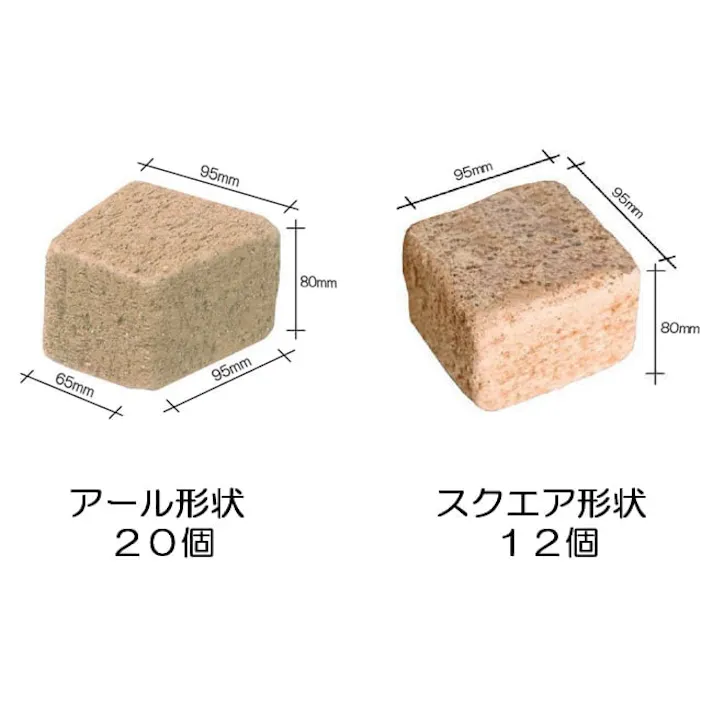 レンガ 置くだけ 花壇 ブロック 楕円 レンガ 1190×650mm クリームカラーセット 庭 ガーデニング 並べるだけ 花壇用 ピンコロ コンクリート レンガブロック 簡単 diy 土留め おしゃれ かわいい