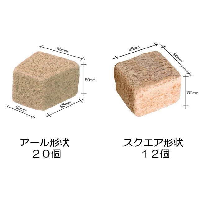 レンガ 置くだけ 花壇 ブロック 楕円 レンガ 1190×650mm ミックス