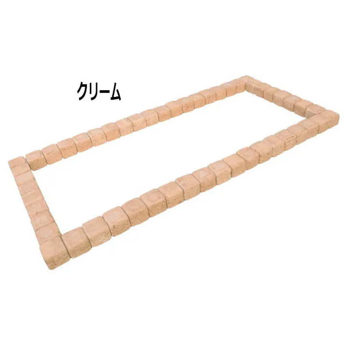 花壇 レンガ 置くだけ ピンコロ ブロック レンガブロック 1830×870mm クリームカラーセット ガーデニング 土留め 庭 ガーデン 花壇用 簡単 並べるだけ diy おしゃれ コンクリート キューブ