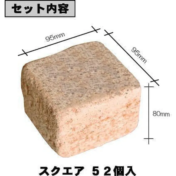 花壇 レンガ 置くだけ ピンコロ ブロック レンガブロック 1830×870mm オレンジカラーセット ガーデニング 土留め 庭 ガーデン 花壇用 簡単 並べるだけ diy おしゃれ コンクリート キューブ