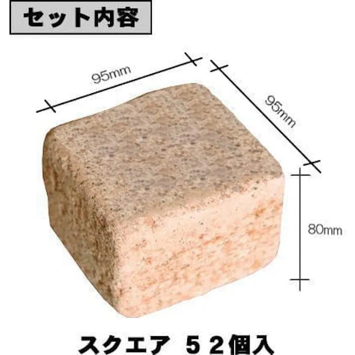 花壇 レンガ 置くだけ ピンコロ ブロック レンガブロック 1830×870mm ミックスカラーセット ガーデニング 土留め 庭 ガーデン 花壇用 簡単 並べるだけ diy おしゃれ コンクリート キューブ