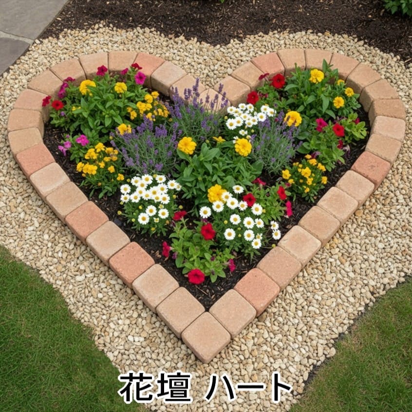 花壇ブロック。　79個 花壇ブロック レンガ 置くだけ 花壇 ブロック 楕円 大 1770×650mm