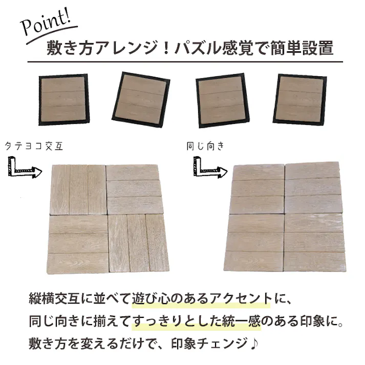 【 防草シート付き コンクリート製タイル】 ダークウッド 木目調 庭 ステップ 飛石 敷石 お悩み解消 雑草対策 置くだけ 簡単施工 diy ウッドデザイン 滑り止め 舗石