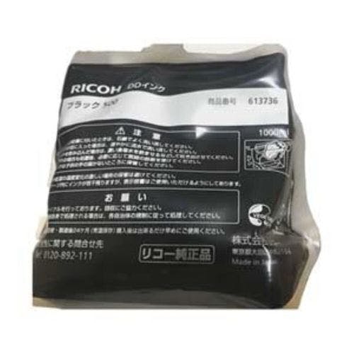 DDインクブラック500 | 文房具・事務用品 通販 | ホームセンター