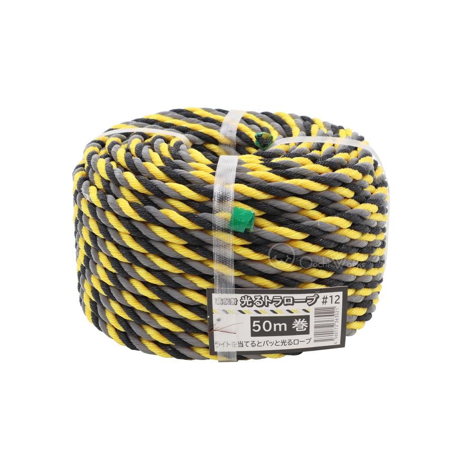 反射トラロープ 10ｍｍ×50ｍ 光るトラロープ 反射標識ロープ 【送料無料】