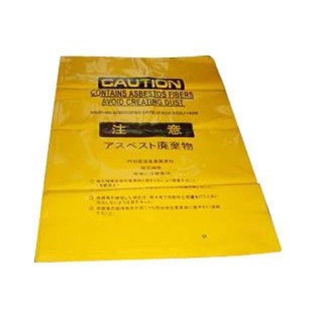 アスベスト廃棄物用袋 50枚入 文字入 黄色 大 0.15×850×1280 【送料無料】