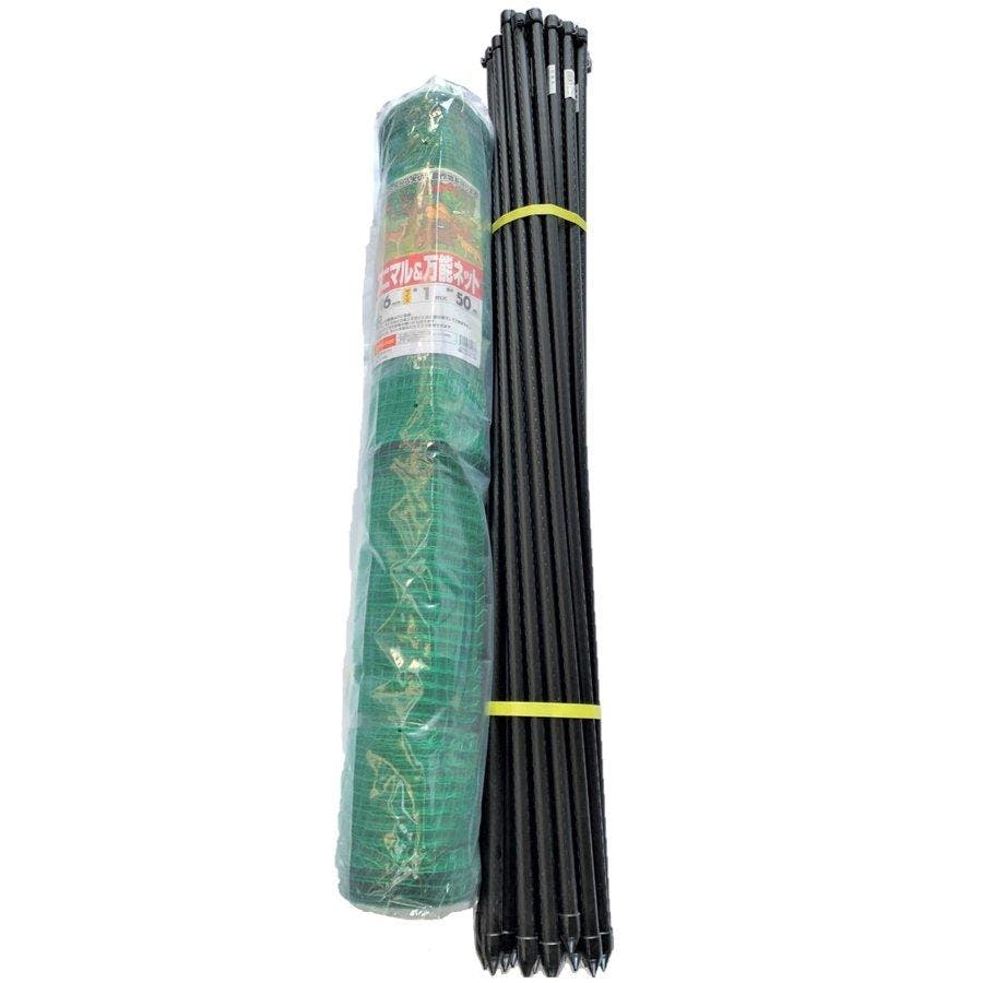 アニマルネット 1m×50m 防獣杭 30本付き セット 防獣ネット＆杭セット 侵入防止ネット 害獣ネット 農業ネット グリーンネット 【送料無料】