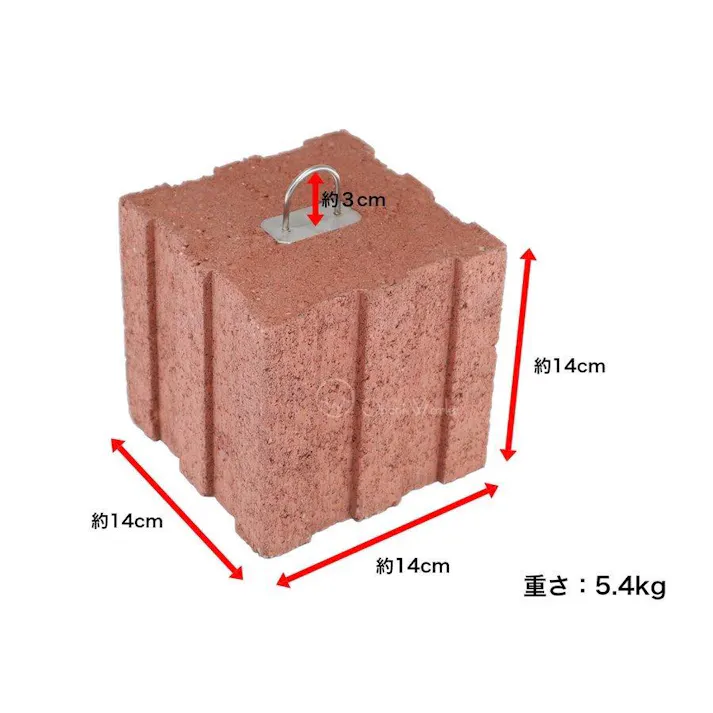 ウェイトブロック レッド 2個セット リング付きウェイト ガーデンウェイト 【送料無料】