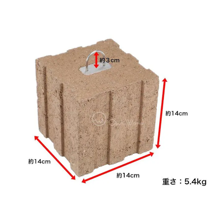 ウェイトブロック ブラウン 2個セット リング付きウェイト ガーデンウェイト 【送料無料】