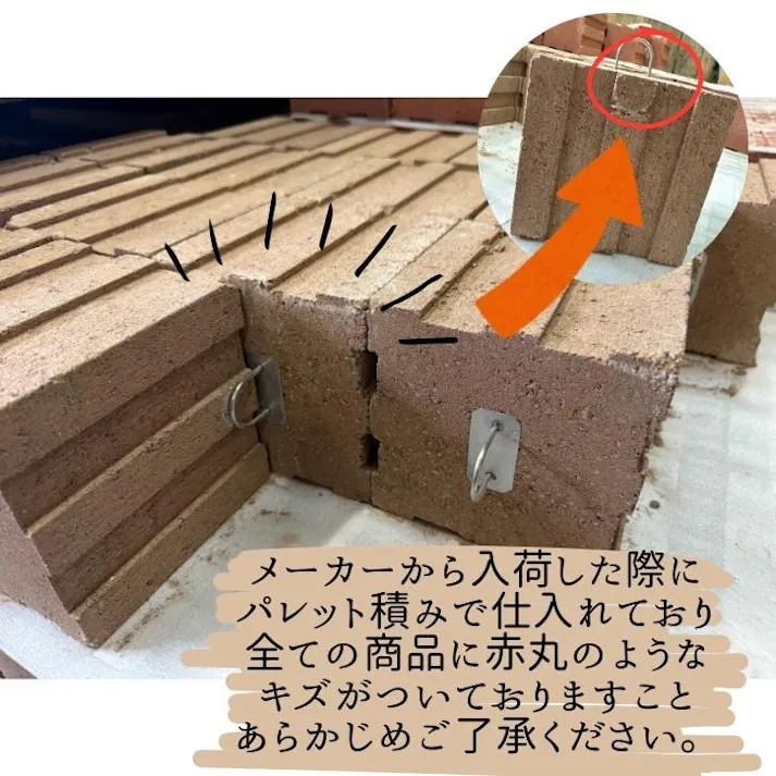 ウェイトブロック ブラウン 2個セット リング付きウェイト ガーデンウェイト 【送料無料】