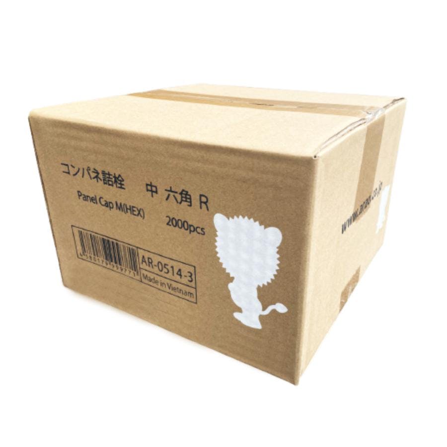 コンパネ詰栓 中 六角 R 2000個入 【送料無料】 | 建築資材 通販