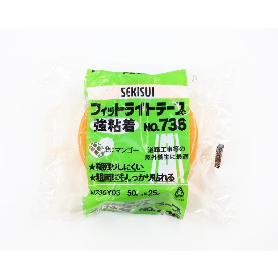 セキスイ フィットライト養生テープ No.736 50mm×25M 30巻 マンゴー 強