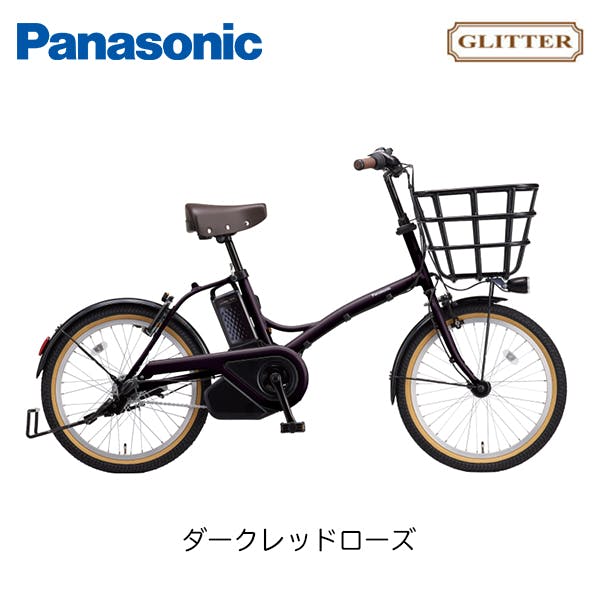 自転車】電動アシスト自転車 ティモ・A Timo・A 26インチ 内装3段