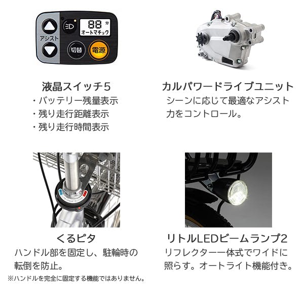 整備済完成車お届け※ Panasonic(パナソニック)グリッター ダークレッド