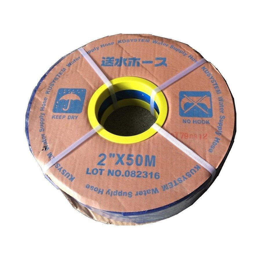 送水ホース 50mm×50M巻 2インチ 水中ポンプ用ホース 【送料無料 送水ホース 50mm×50M巻 2インチ 水中ポンプ用ホース 【送料無料