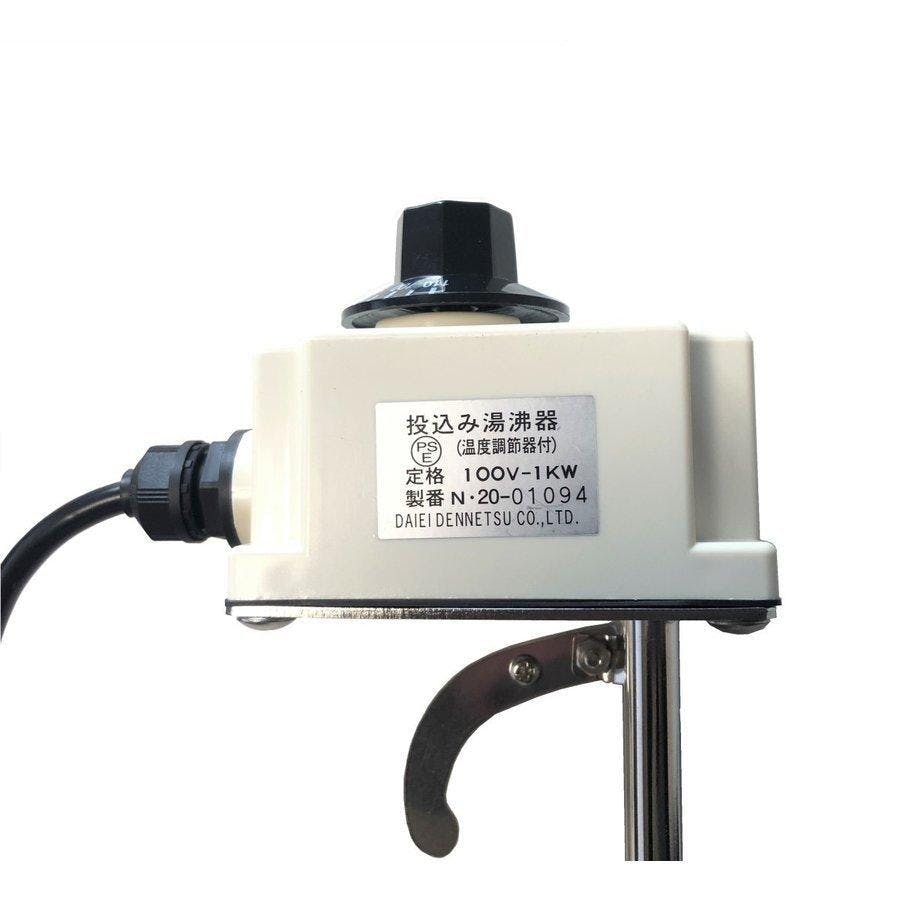 投げ込みヒーター 小 1000w サーモスタット付き NHS-1000S パイプ長