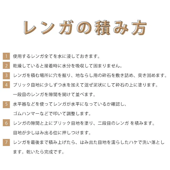 【アンティークレンガ 】上海レンガ グレー 8個入り 庭 DIY 煉瓦 ヴィンテージ ガーデニング 敷き 中古レンガ ブロック ブリック エクステリア アプローチ 長方形