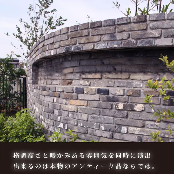 【アンティークレンガ 】上海レンガ グレー 8個入り 庭 DIY 煉瓦 ヴィンテージ ガーデニング 敷き 中古レンガ ブロック ブリック エクステリア アプローチ 長方形