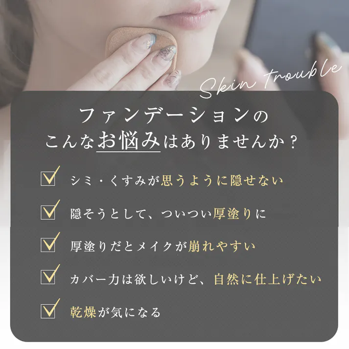 【プロシアファンデーション ピンクオークル】 ちあふる 動画で話題!驚きのカバー力と素肌感。固形が体温でリキッドに変わる魔法のような質感。シミ・くすみを一瞬で隠して潤いキープ。SNSで人気のバズりコスメ。お肌に優しく重ね塗りOK。ベースメイク 化粧品 日本製 JAN:4989409098374