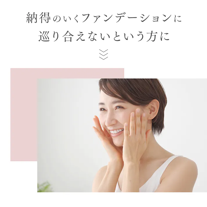 【プロシアファンデーション ピンクオークル】 ちあふる 動画で話題!驚きのカバー力と素肌感。固形が体温でリキッドに変わる魔法のような質感。シミ・くすみを一瞬で隠して潤いキープ。SNSで人気のバズりコスメ。お肌に優しく重ね塗りOK。ベースメイク 化粧品 日本製 JAN:4989409098374