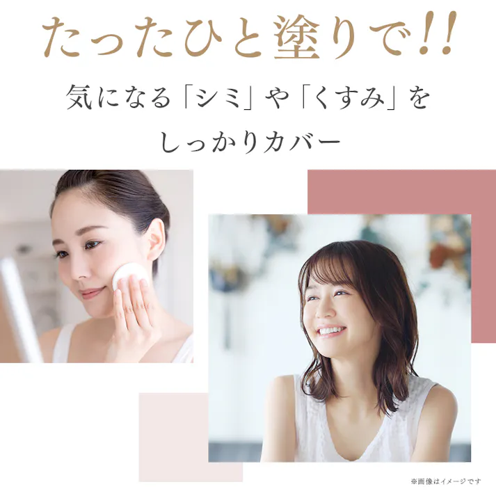 【プロシアファンデーション ピンクオークル】 ちあふる 動画で話題!驚きのカバー力と素肌感。固形が体温でリキッドに変わる魔法のような質感。シミ・くすみを一瞬で隠して潤いキープ。SNSで人気のバズりコスメ。お肌に優しく重ね塗りOK。ベースメイク 化粧品 日本製 JAN:4989409098374