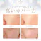 【プロシアファンデーション ピンクオークル】 ちあふる 動画で話題!驚きのカバー力と素肌感。固形が体温でリキッドに変わる魔法のような質感。シミ・くすみを一瞬で隠して潤いキープ。SNSで人気のバズりコスメ。お肌に優しく重ね塗りOK。ベースメイク 化粧品 日本製 JAN:4989409098374