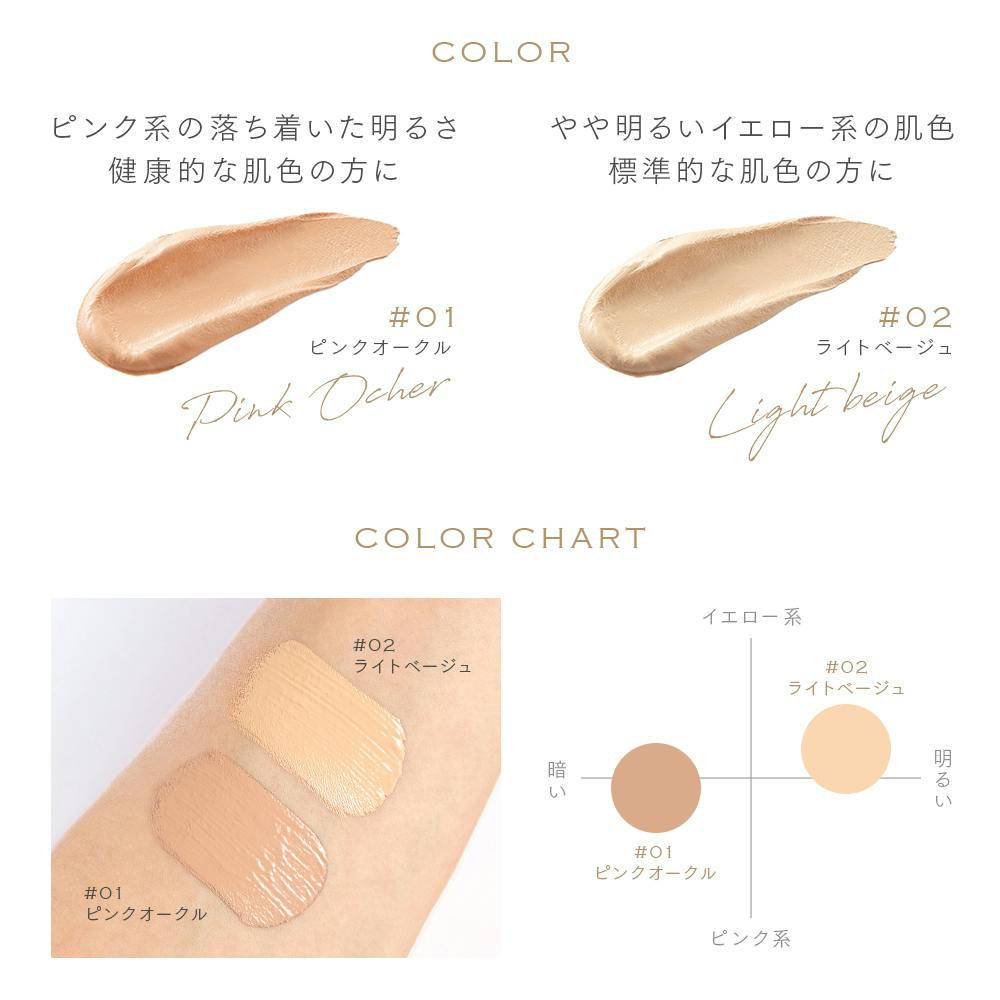 プロシアファンデーション ピンクオークル】 ちあふる 動画で話題