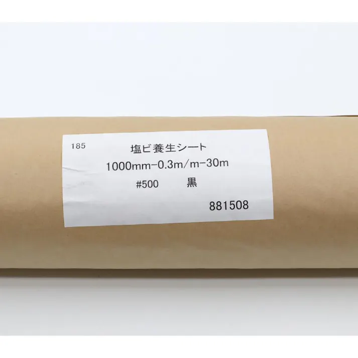 養生塩ビシート 0.3mm×1m×30m 養生黒ビニール エンボス加工 【送料無料】