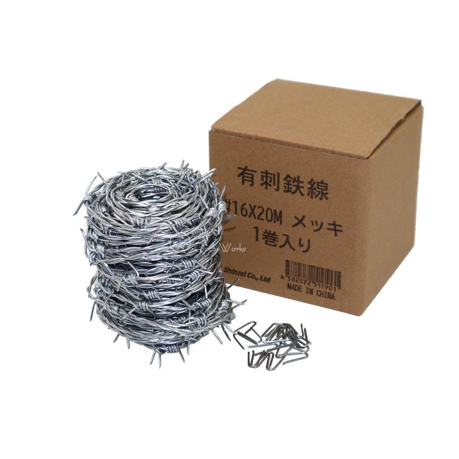 有刺鉄線 ＃16×20M 4巻セット （80M） 亜鉛メッキ 固定用ネイル付 【送料無料】