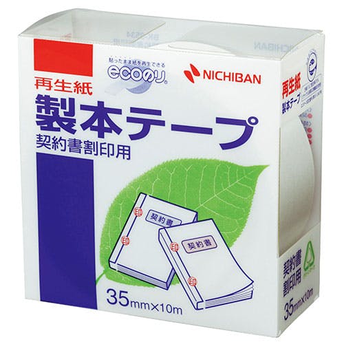 40巻4箱 情報交換用紙テープ 幅25.4 (白)赤矢印 内径60 巴川製紙 製本テープ 契印用 BK-3534 | 文房具・事務用品 通販 | ホームセンター