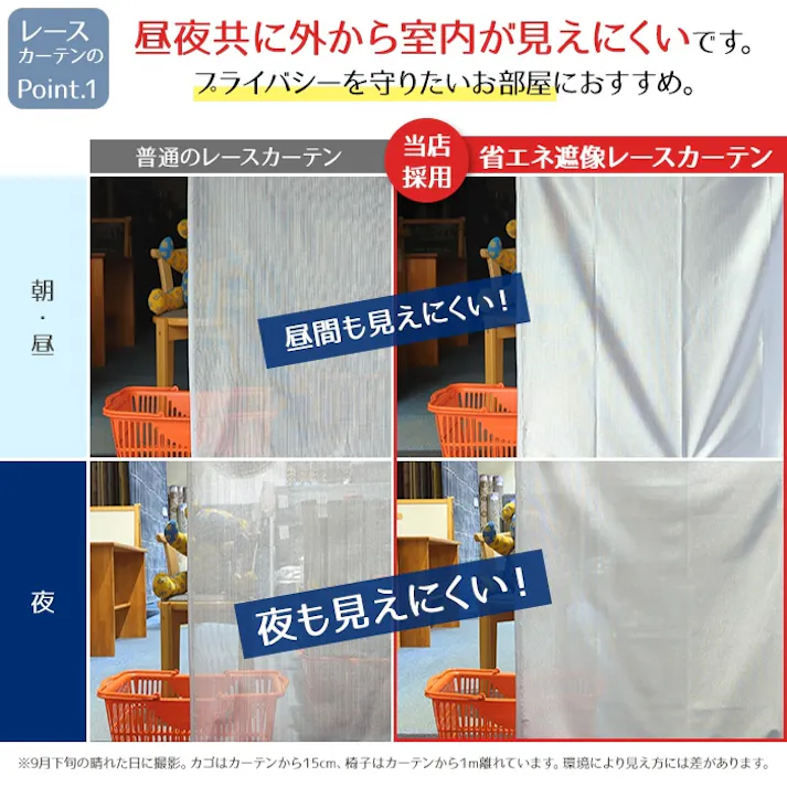 インテリアショップゆうあい YUUI 遮光 カーテン 4枚セット (厚地2枚+レース2枚) メロウ (Y) 幅100×丈200cm くすみサンド 両開き 遮光1級 ミラーレース ウォッシャブル