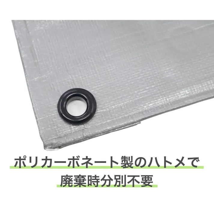 UVシルバーシート #4000 5.4m×5.4m UVシート 超厚手シート 野積みシート レジャーシート 【送料無料】