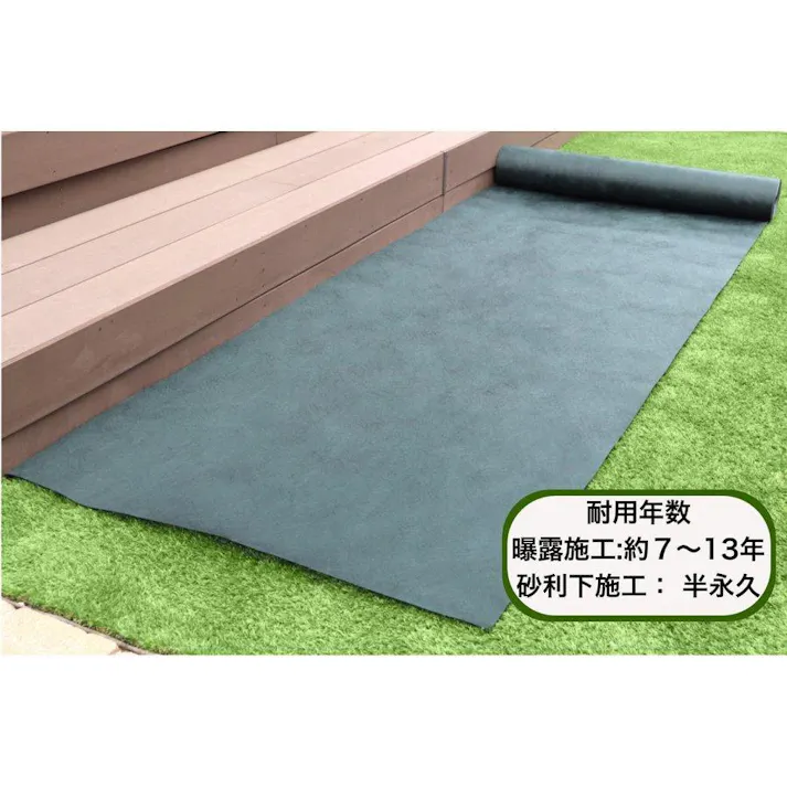 ザバーン防草シート 240G 1m×30m グリーン デュポン社 防草シート 【送料無料】