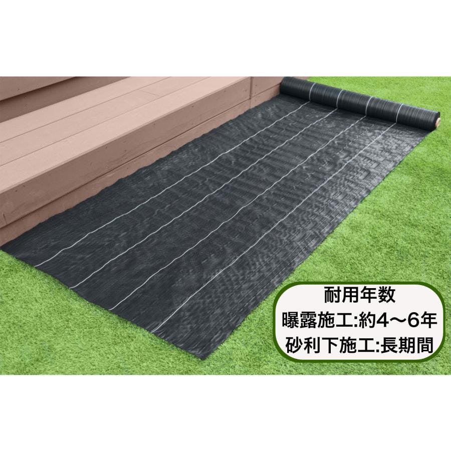 高質防草シート 黒 1m×100m 抗菌剤入（耐用年数4～6年）厚み0.4mm